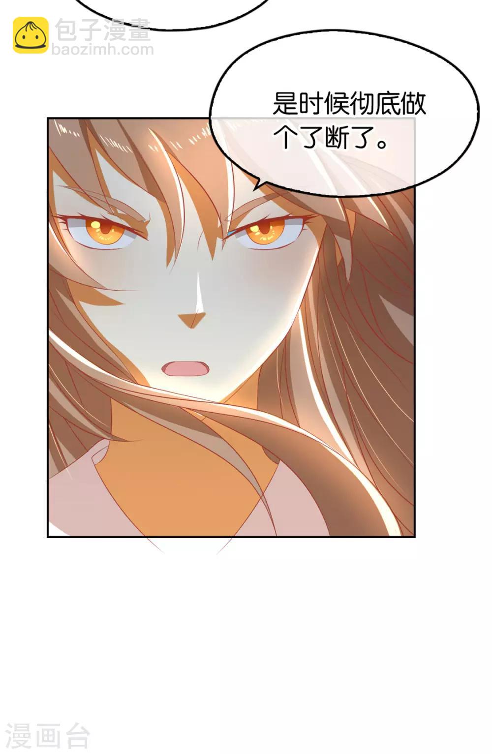 第73话47