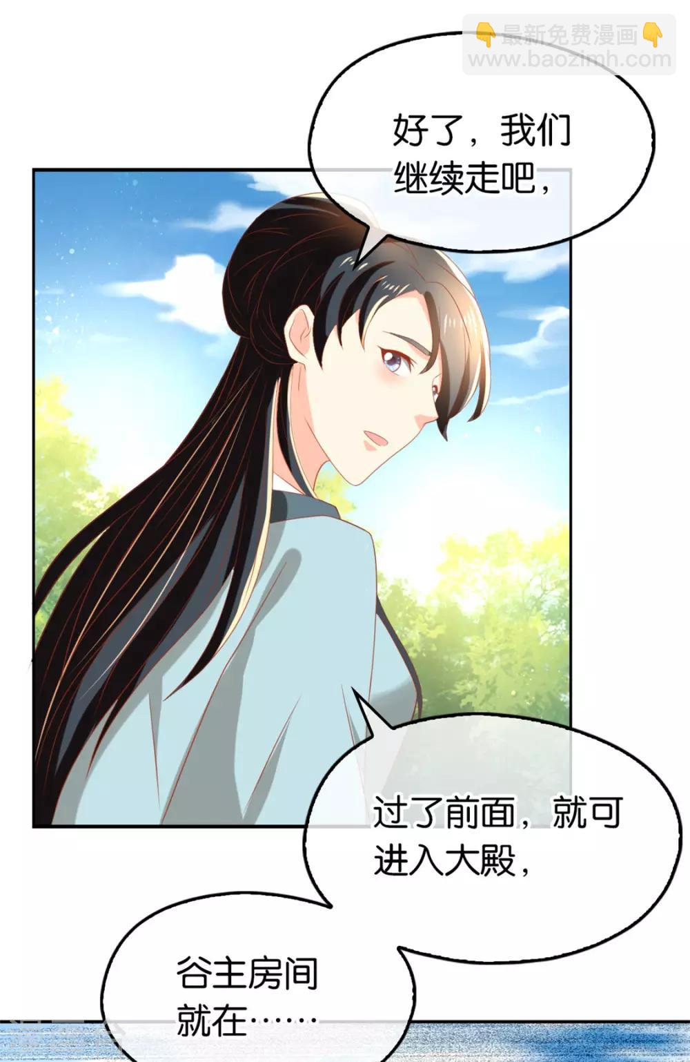 第74话15