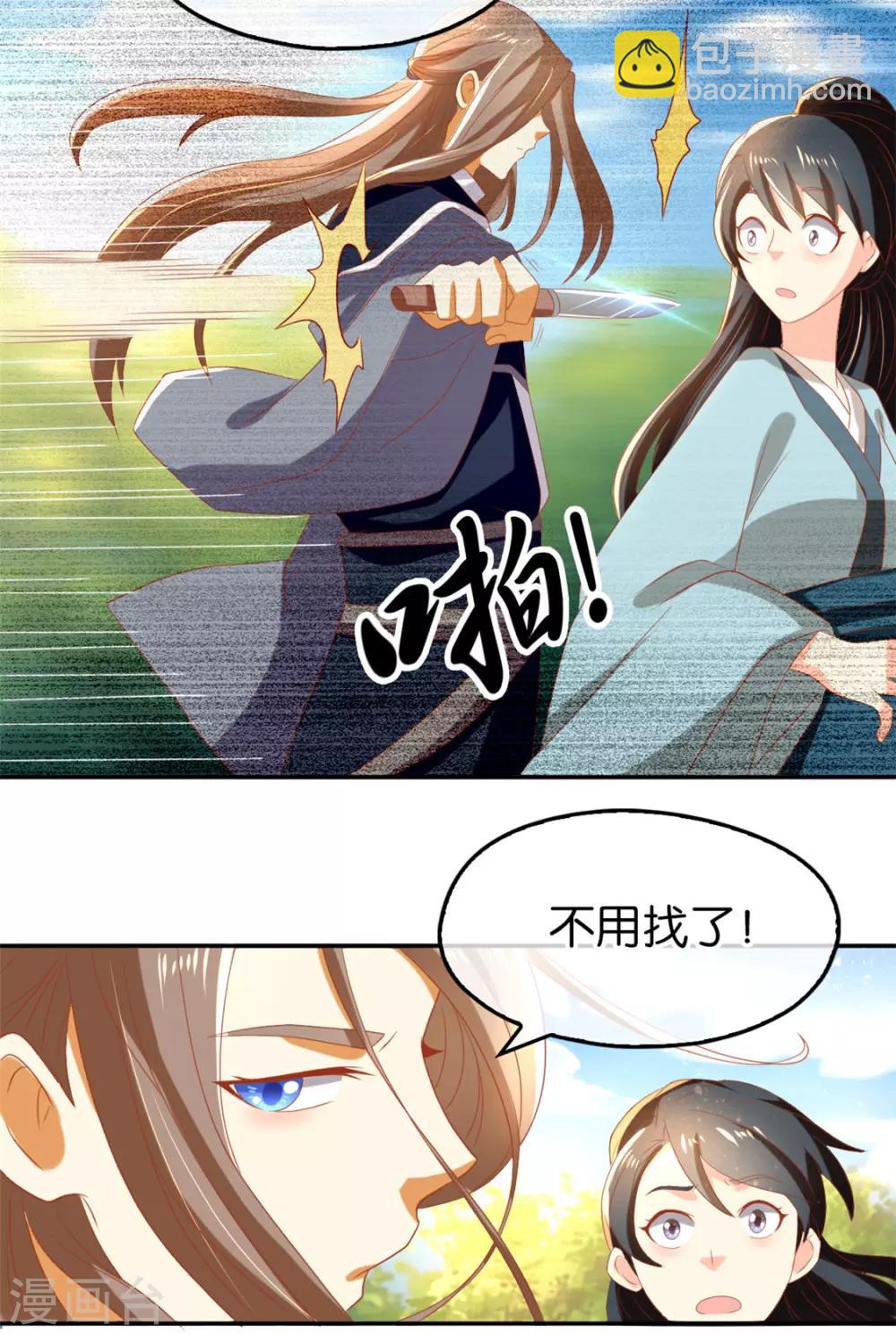 第74话16