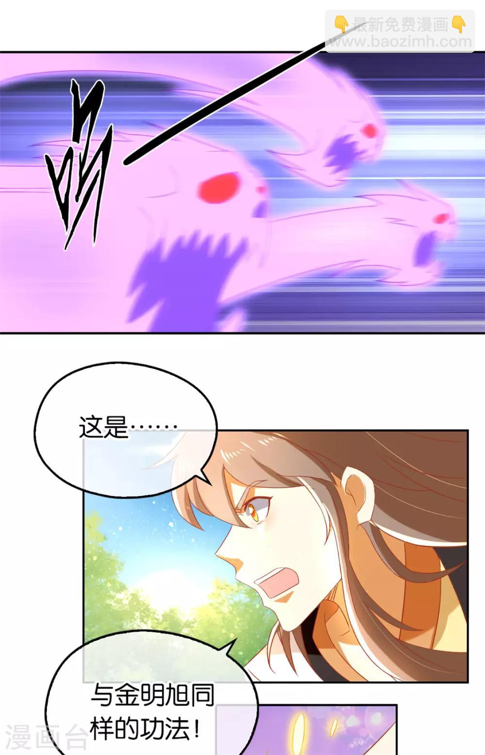 第74话18