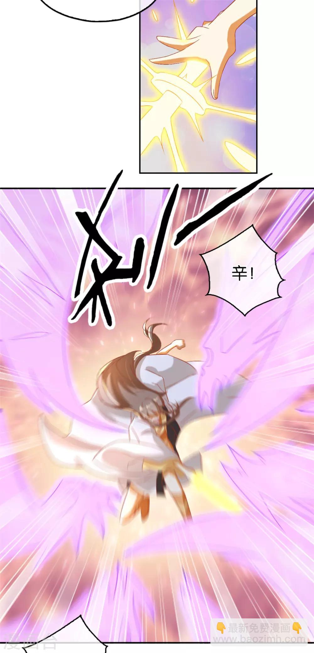 第74话19
