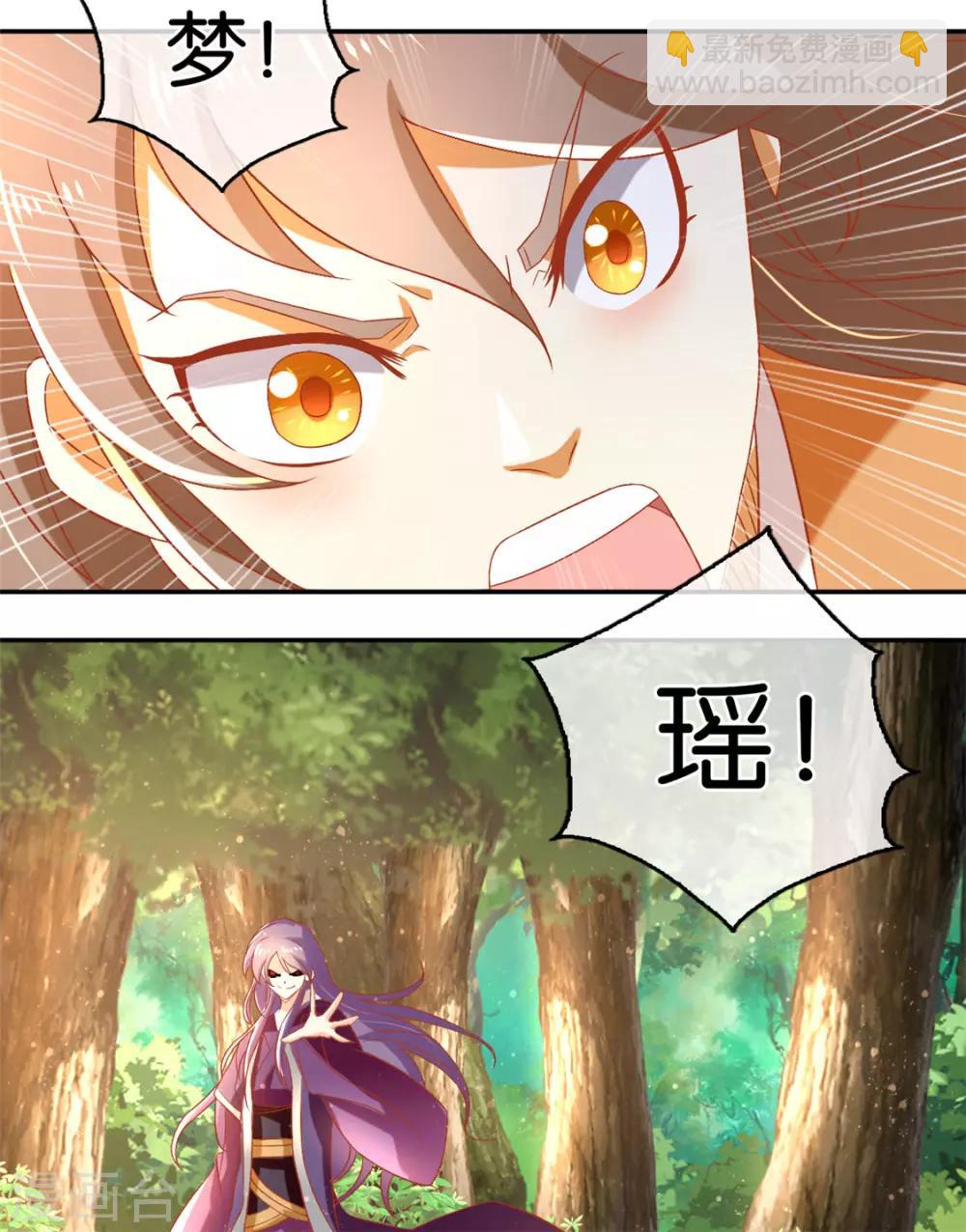 第74话20