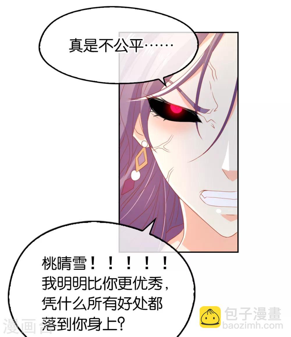 第74话23