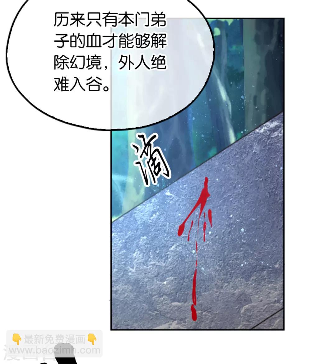 第74话3