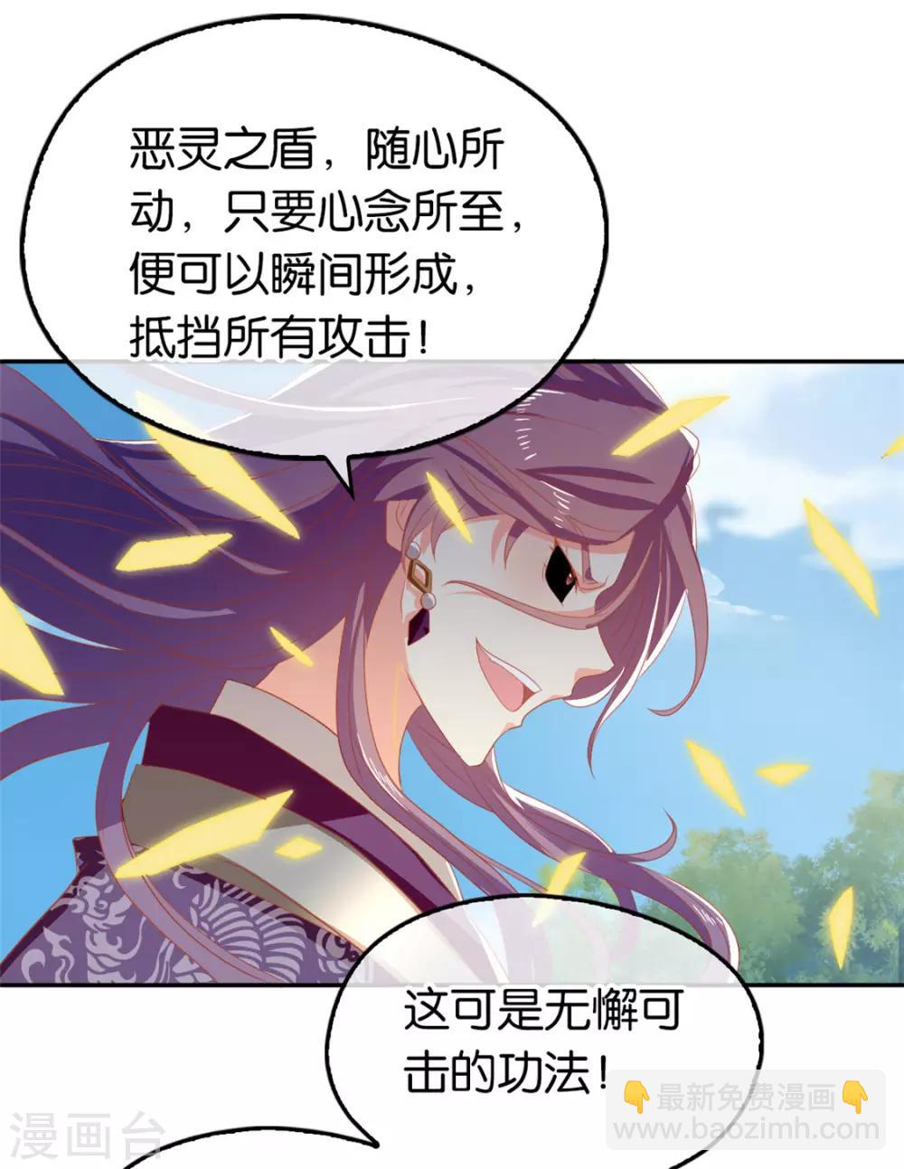 第74话34