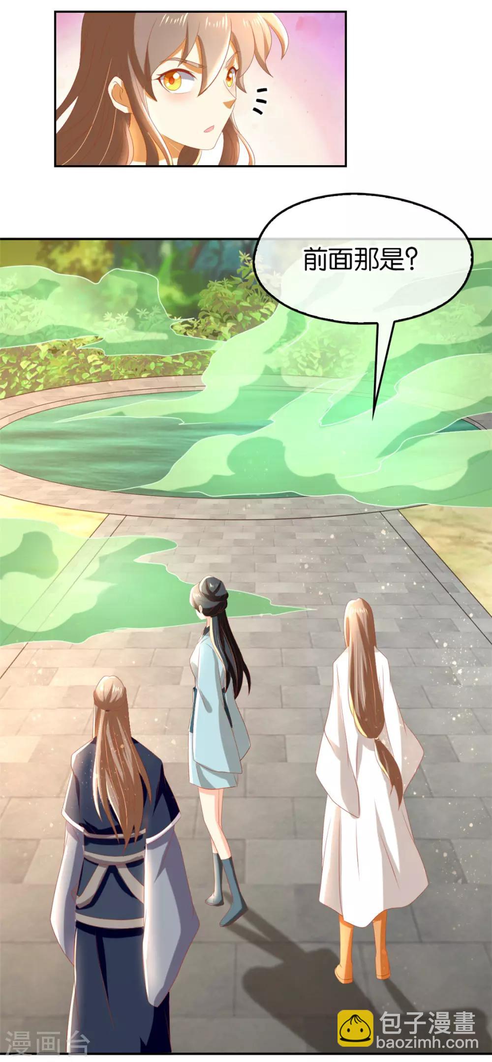 第74话9