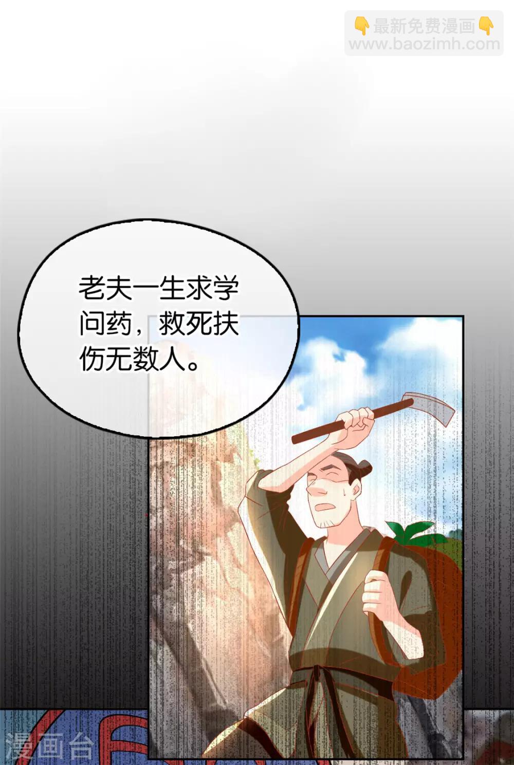 第76话16