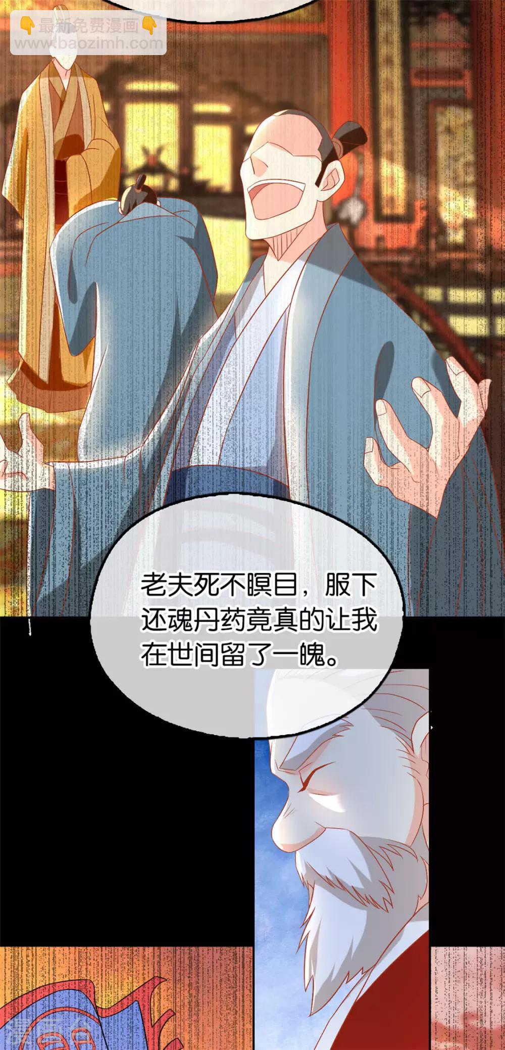 第76话19