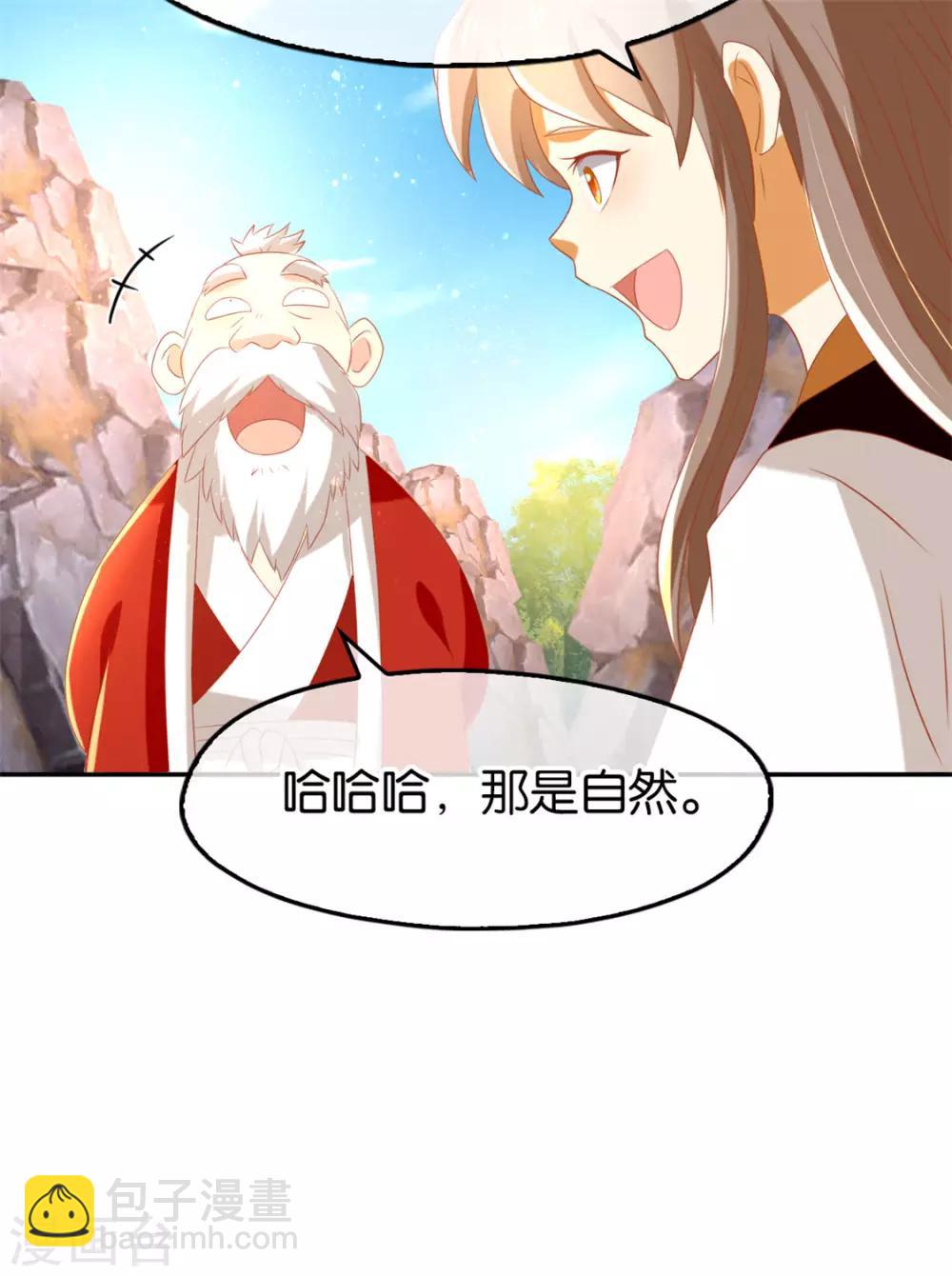 第76话2