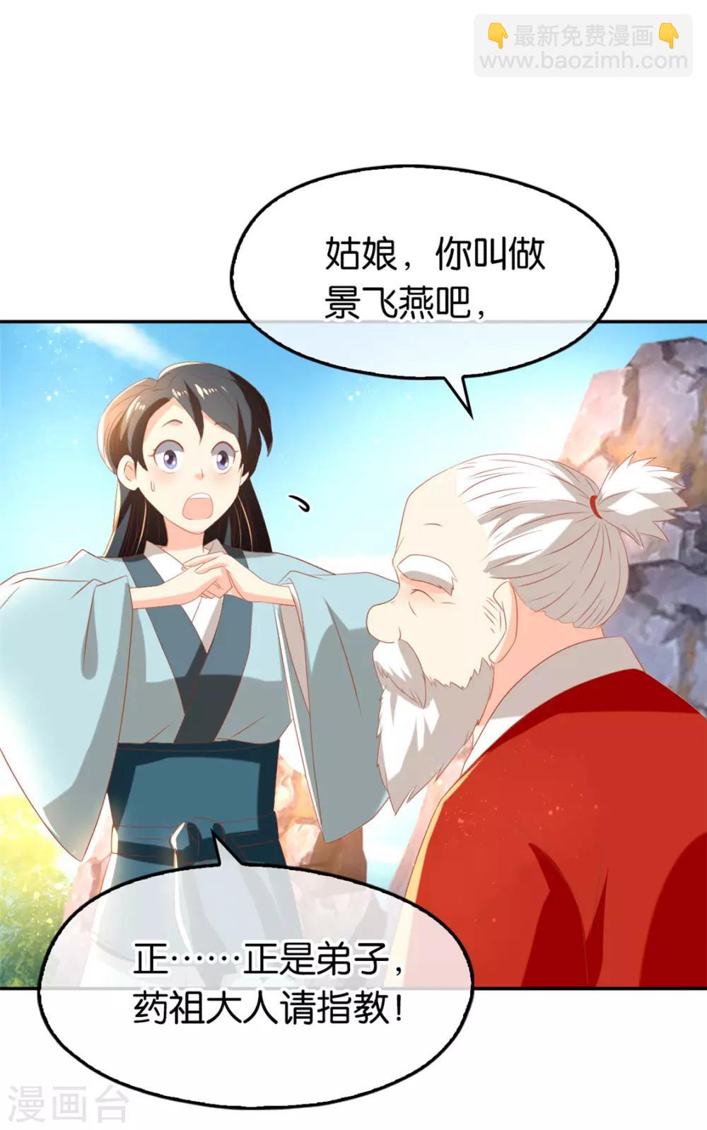 第76话22