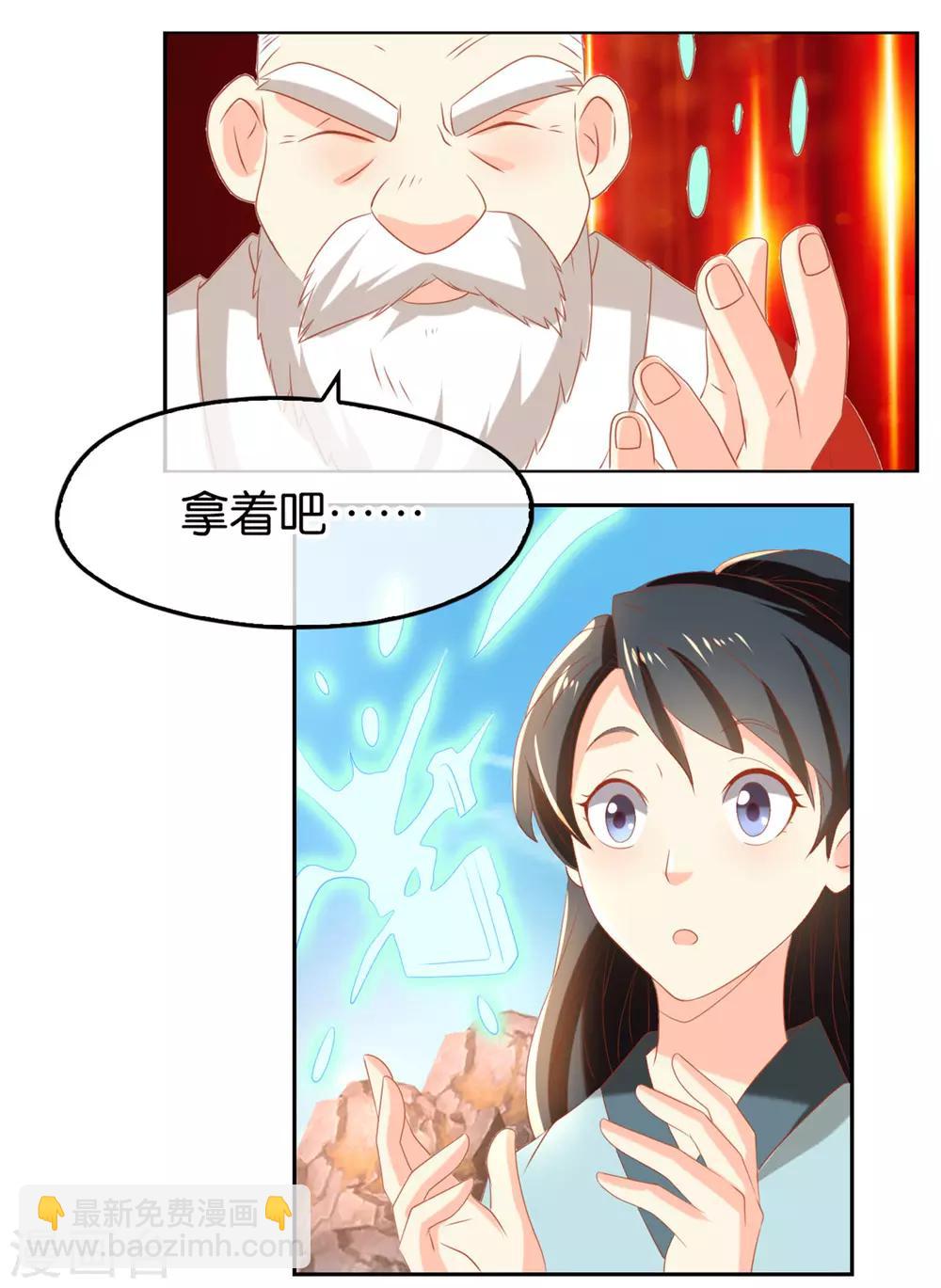 第76话23
