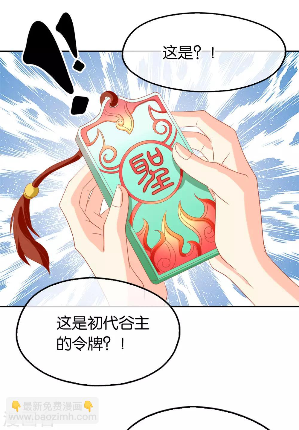 第76话24