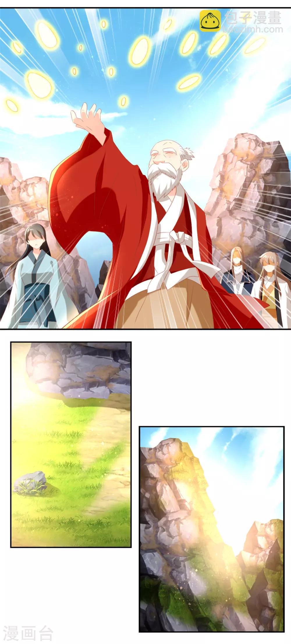 第76话29