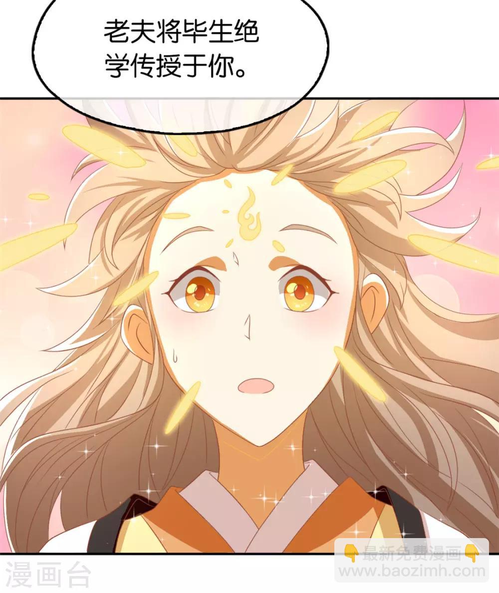 第76话34