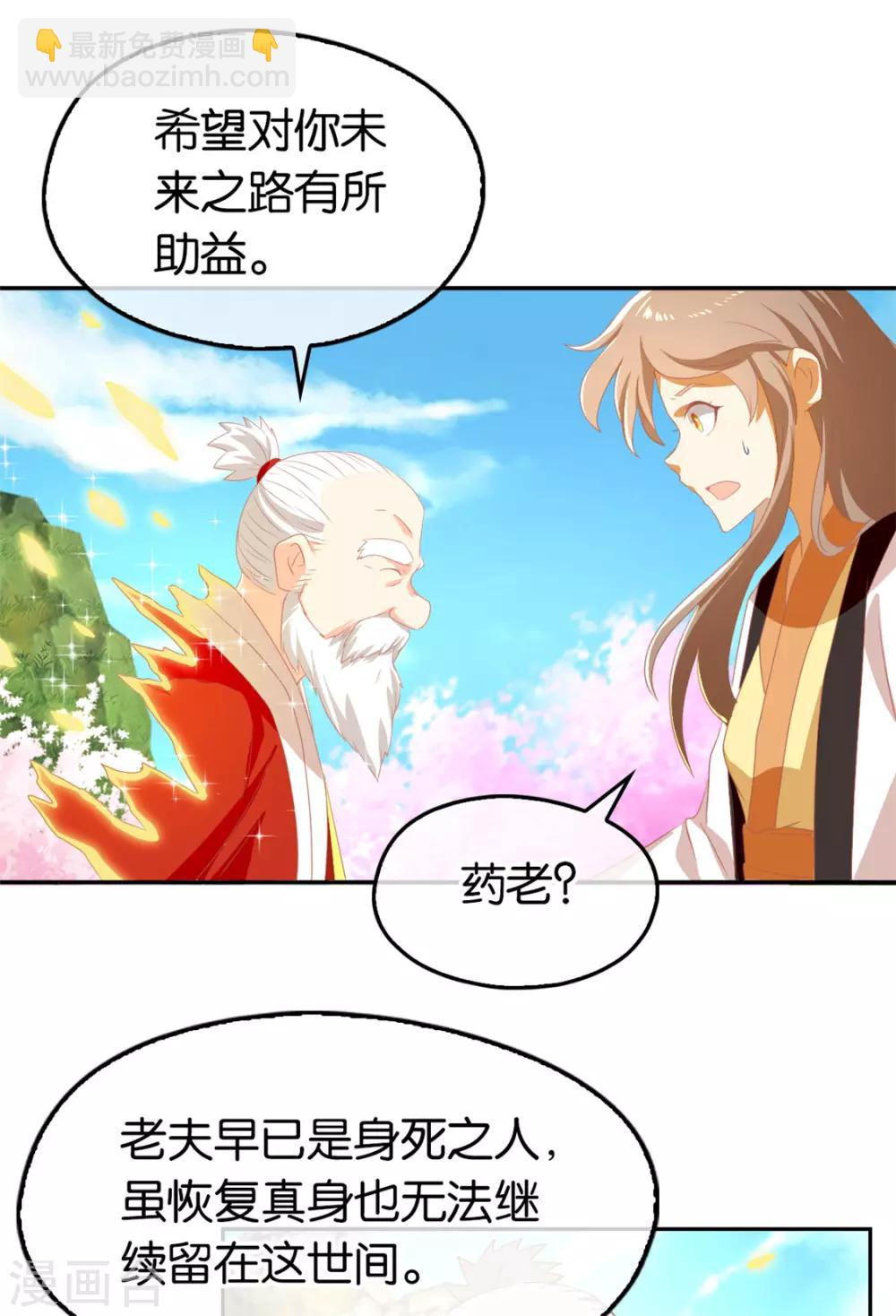 第76话35