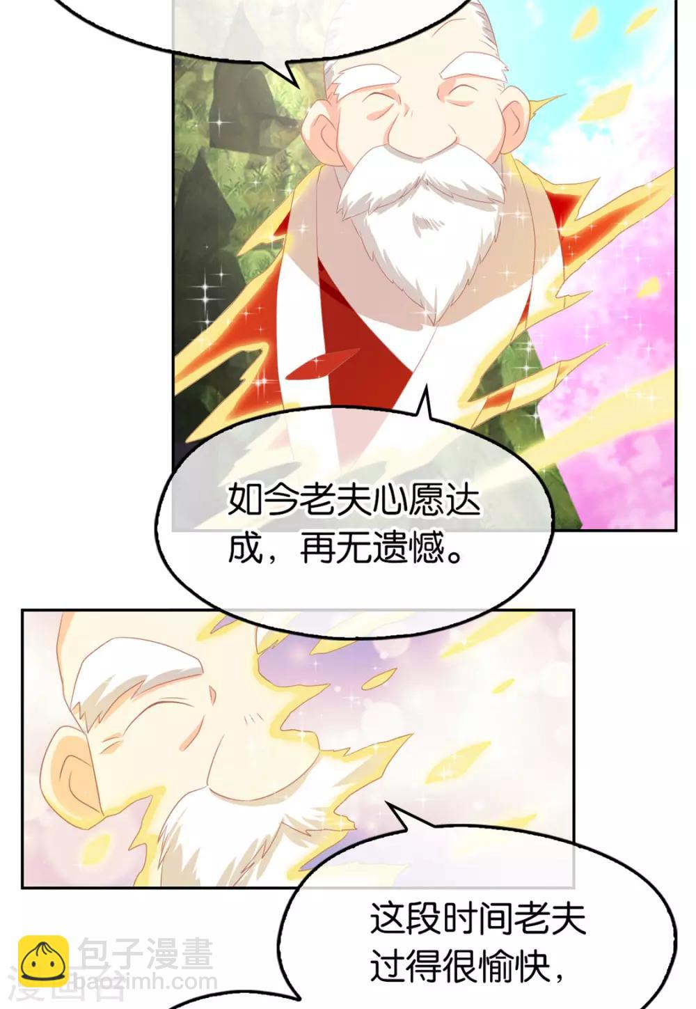 第76话36