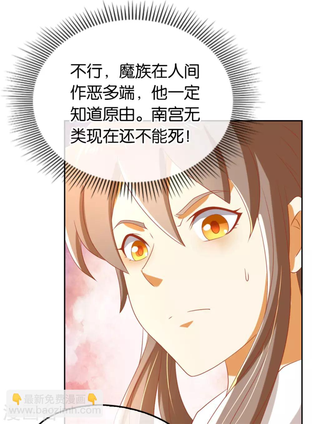 第76话4