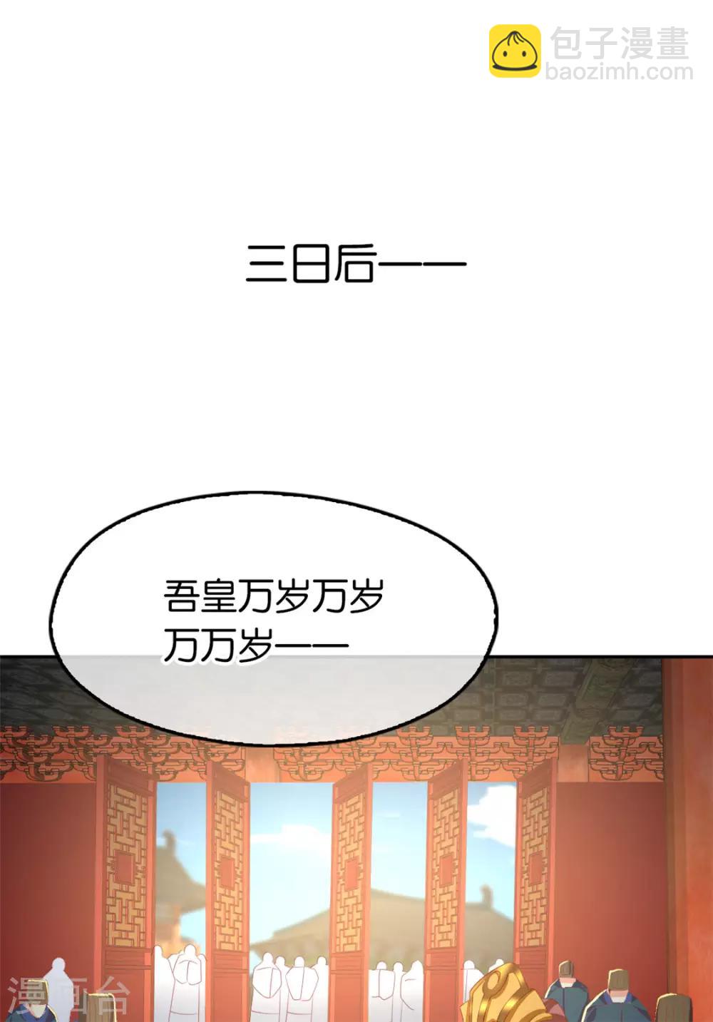 第77话11