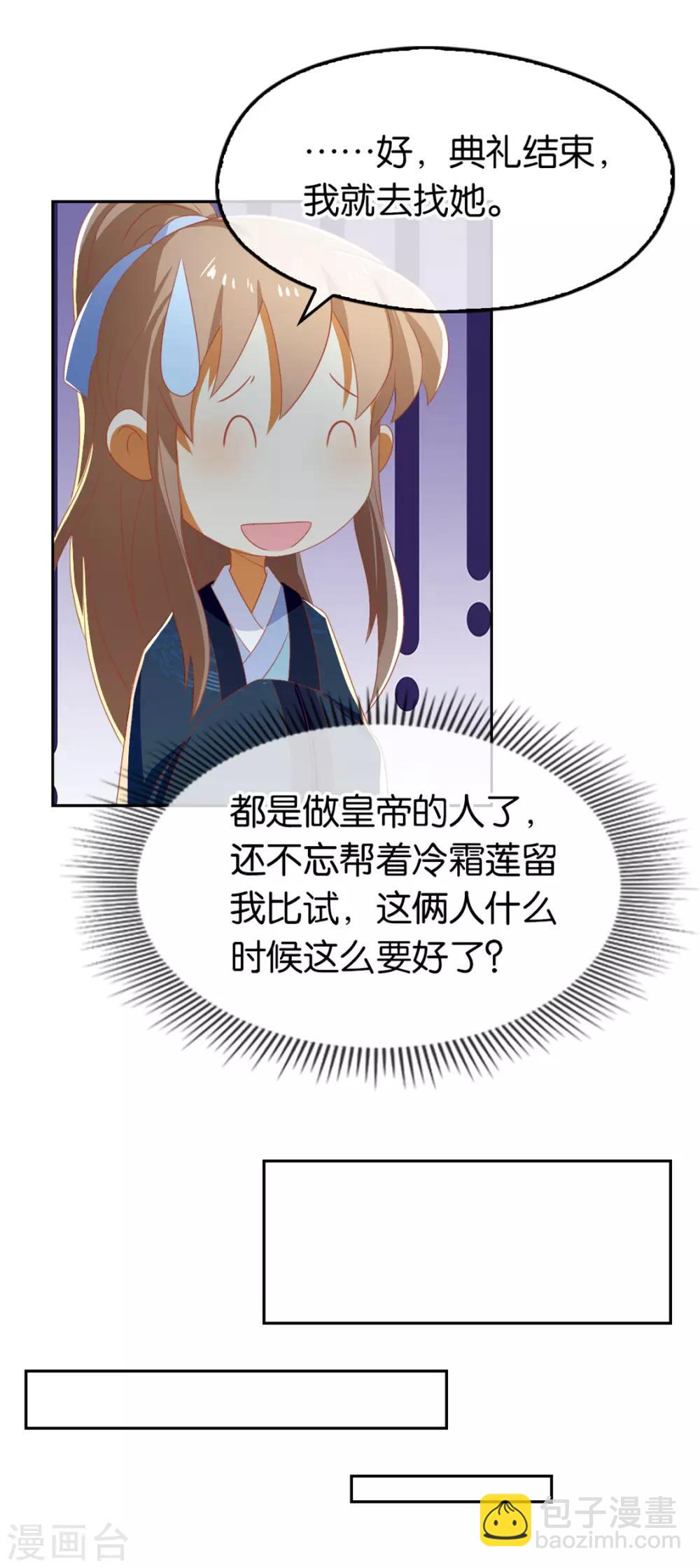 第77话17