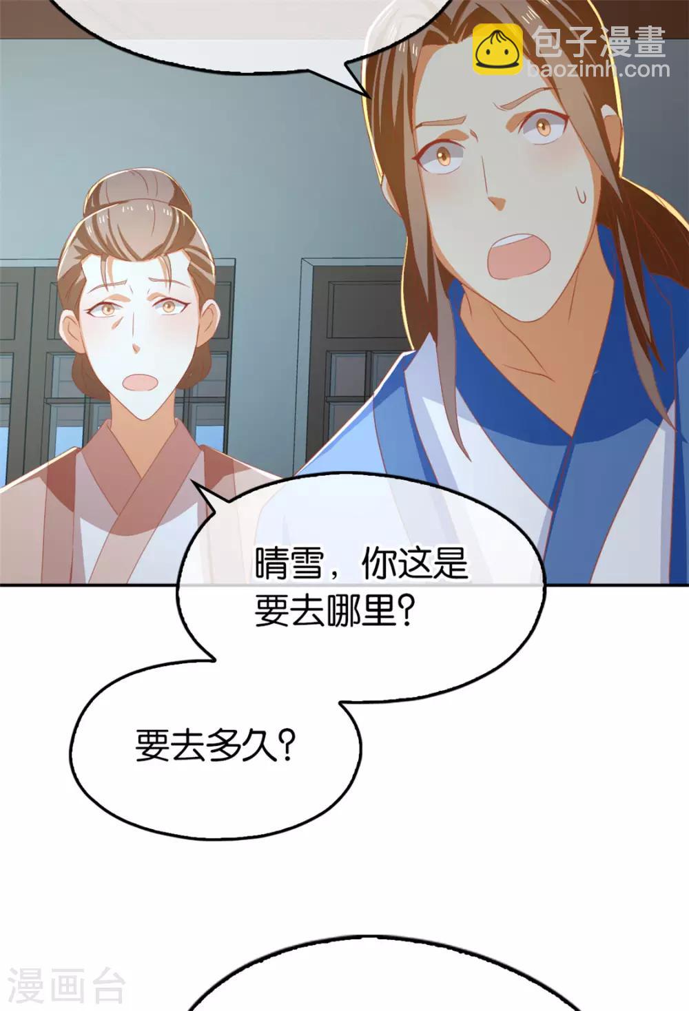 第77话20