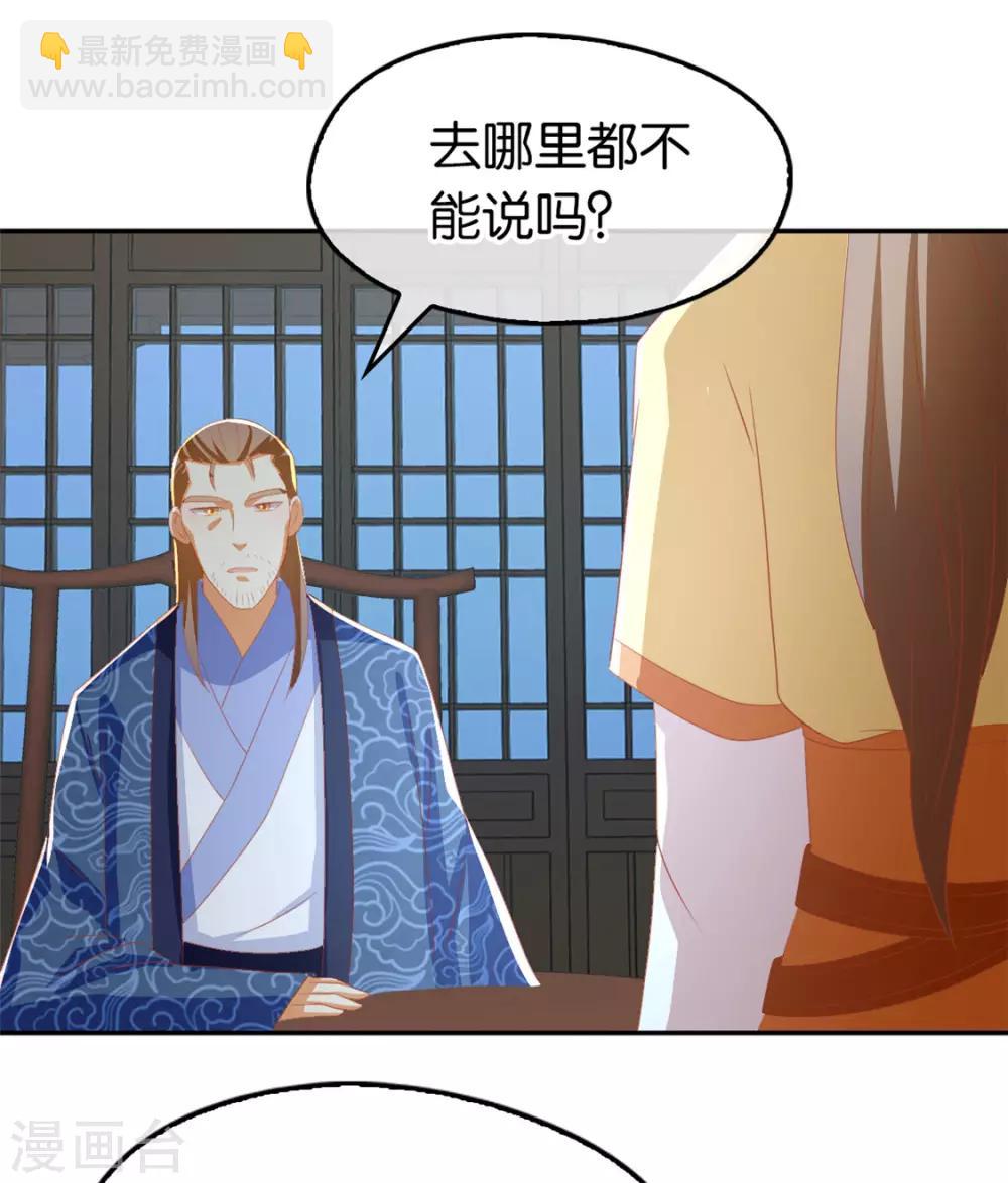 第77话22