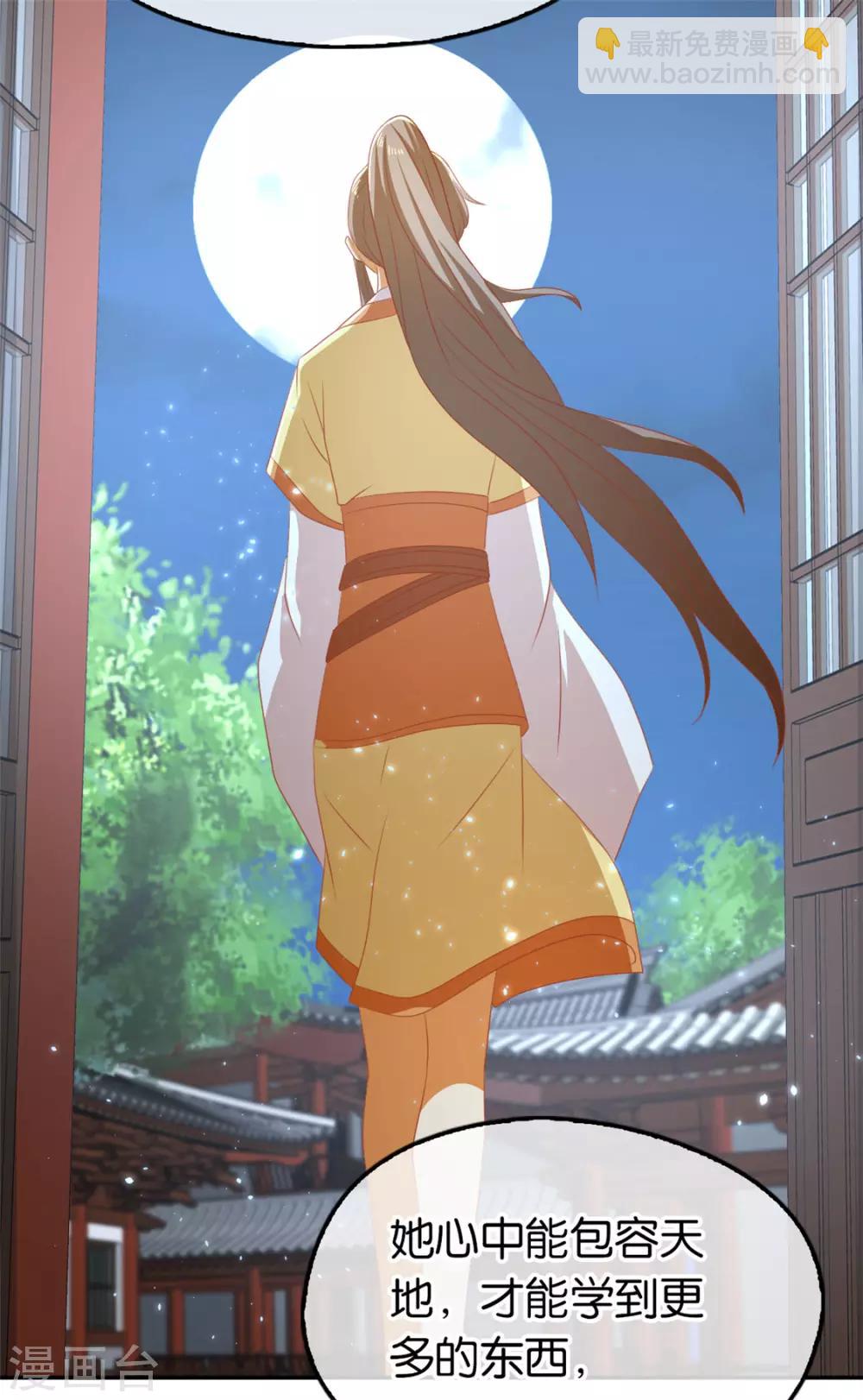 第77话25