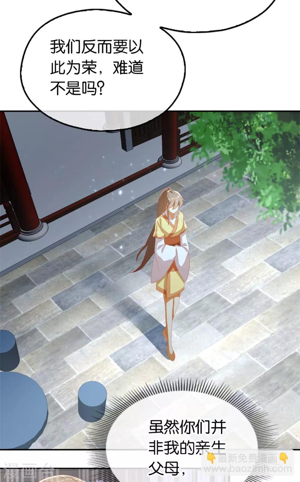第77话26