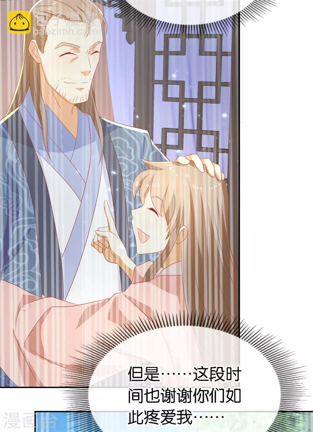 第77话27