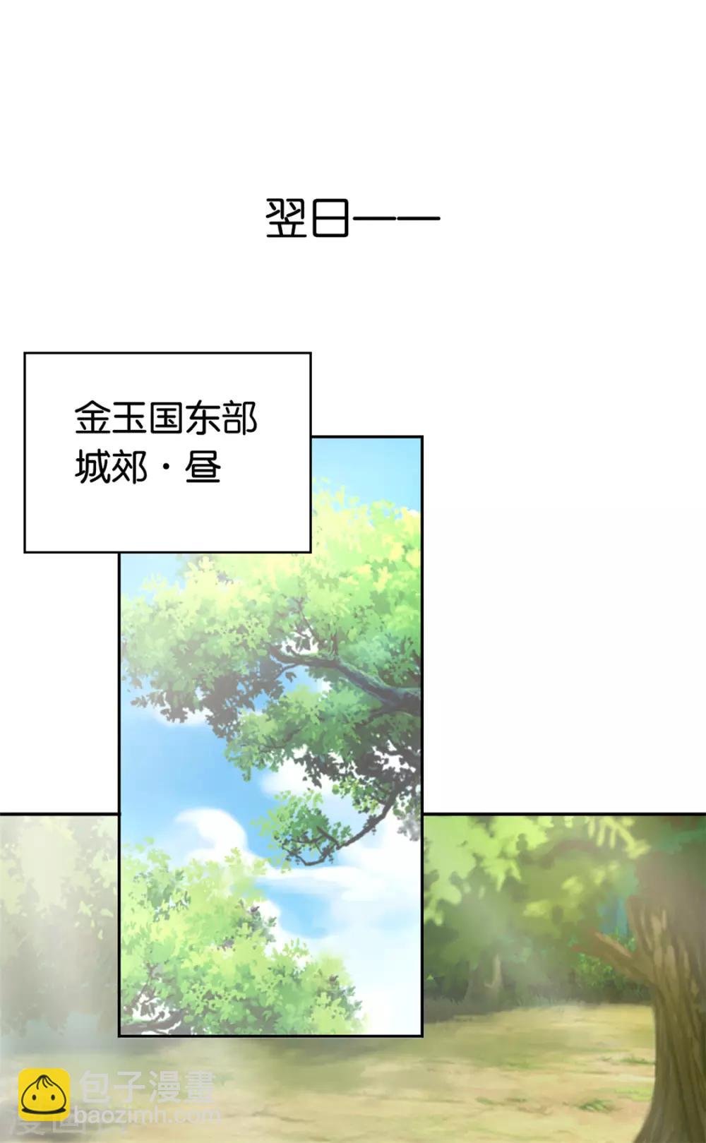 第77话32