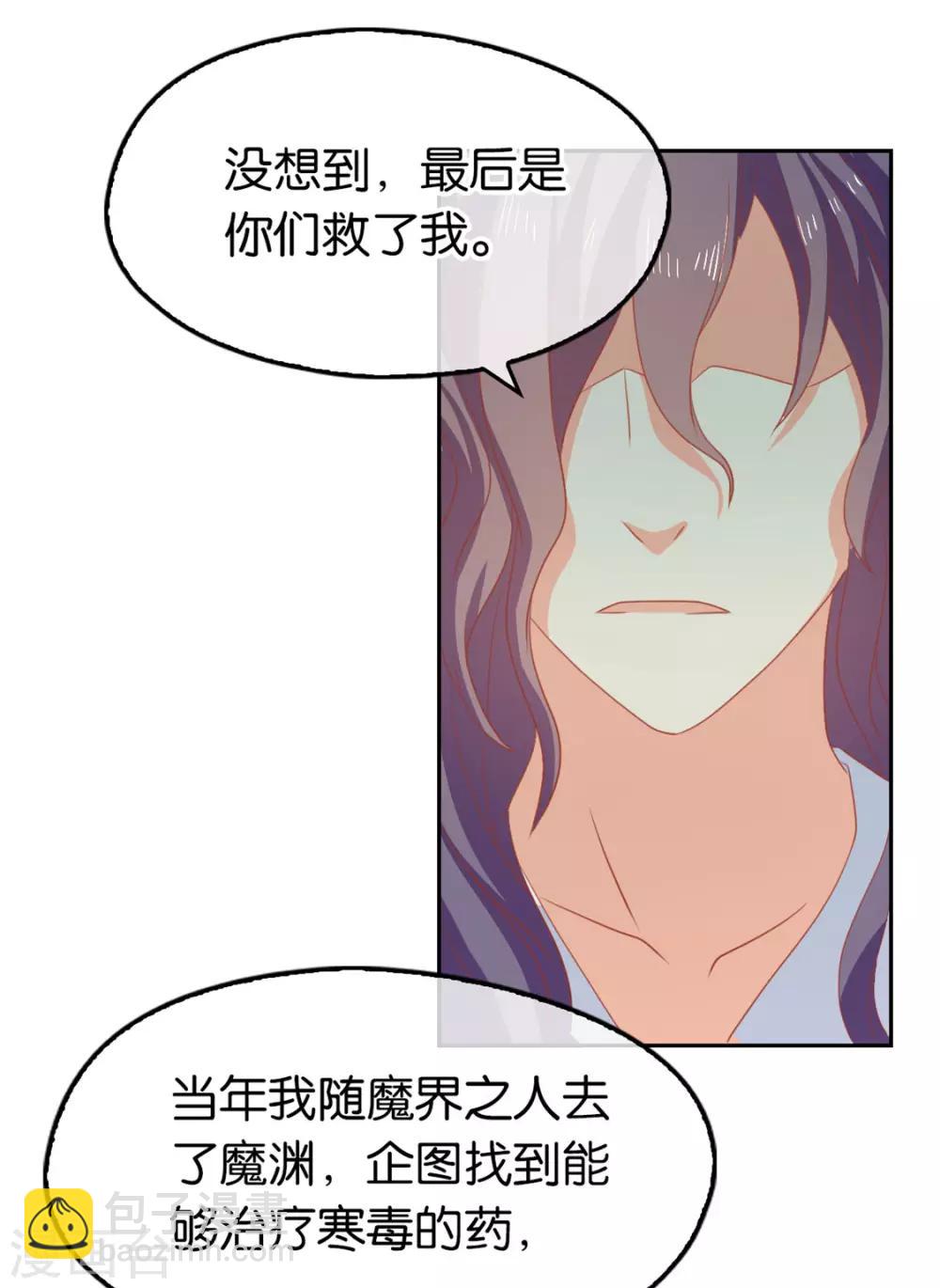 第77话4