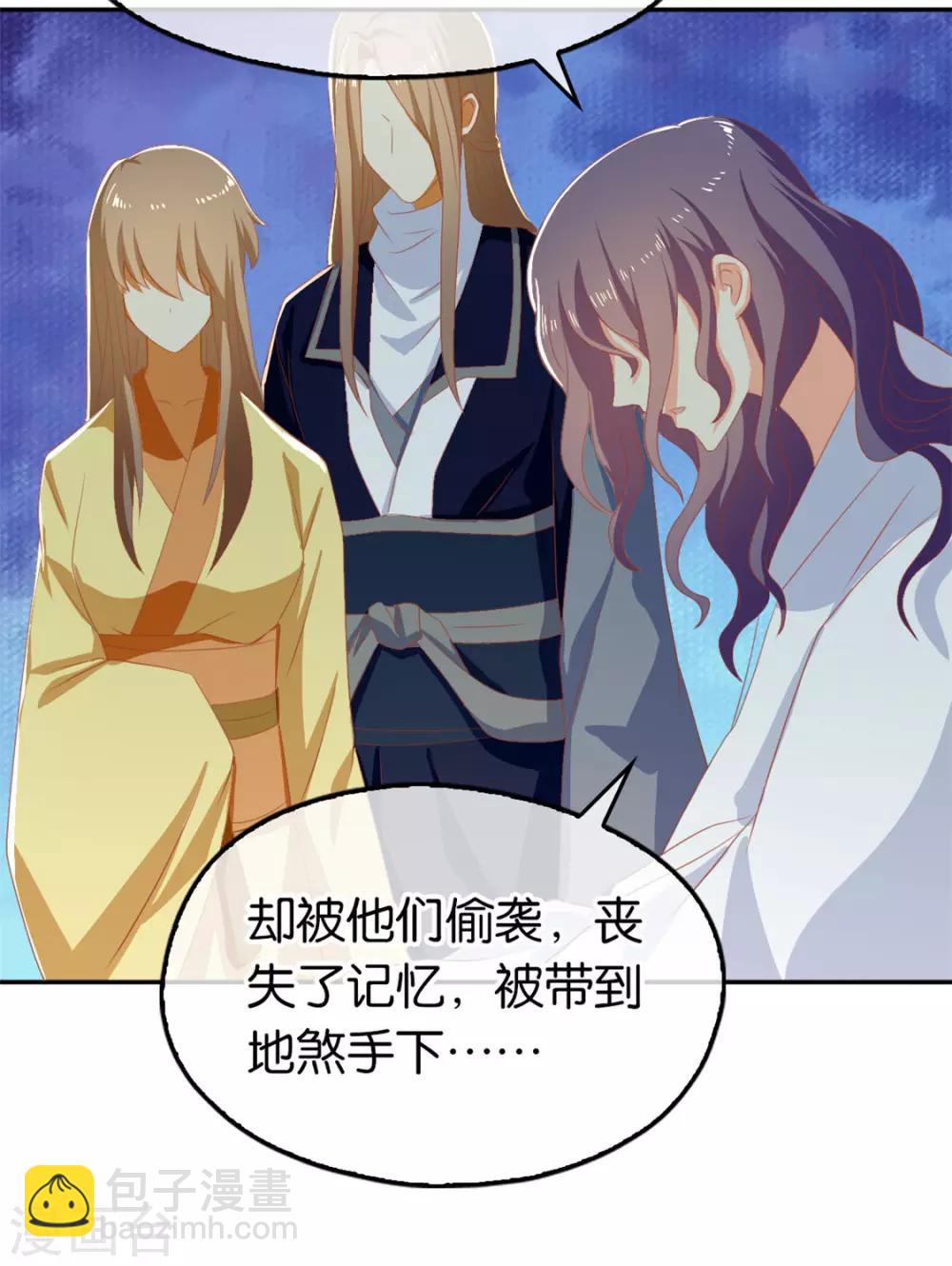 第77话5