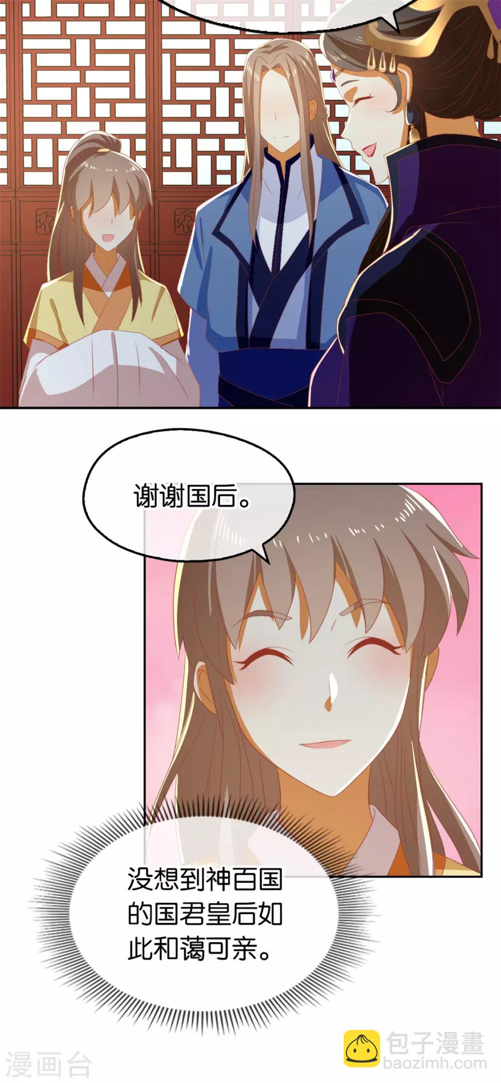 第79话16