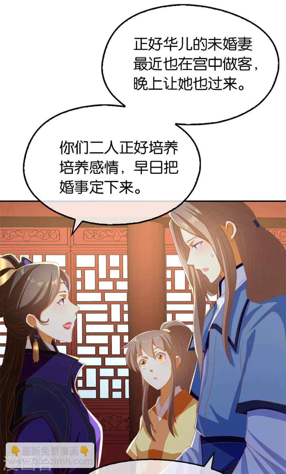 第79话17