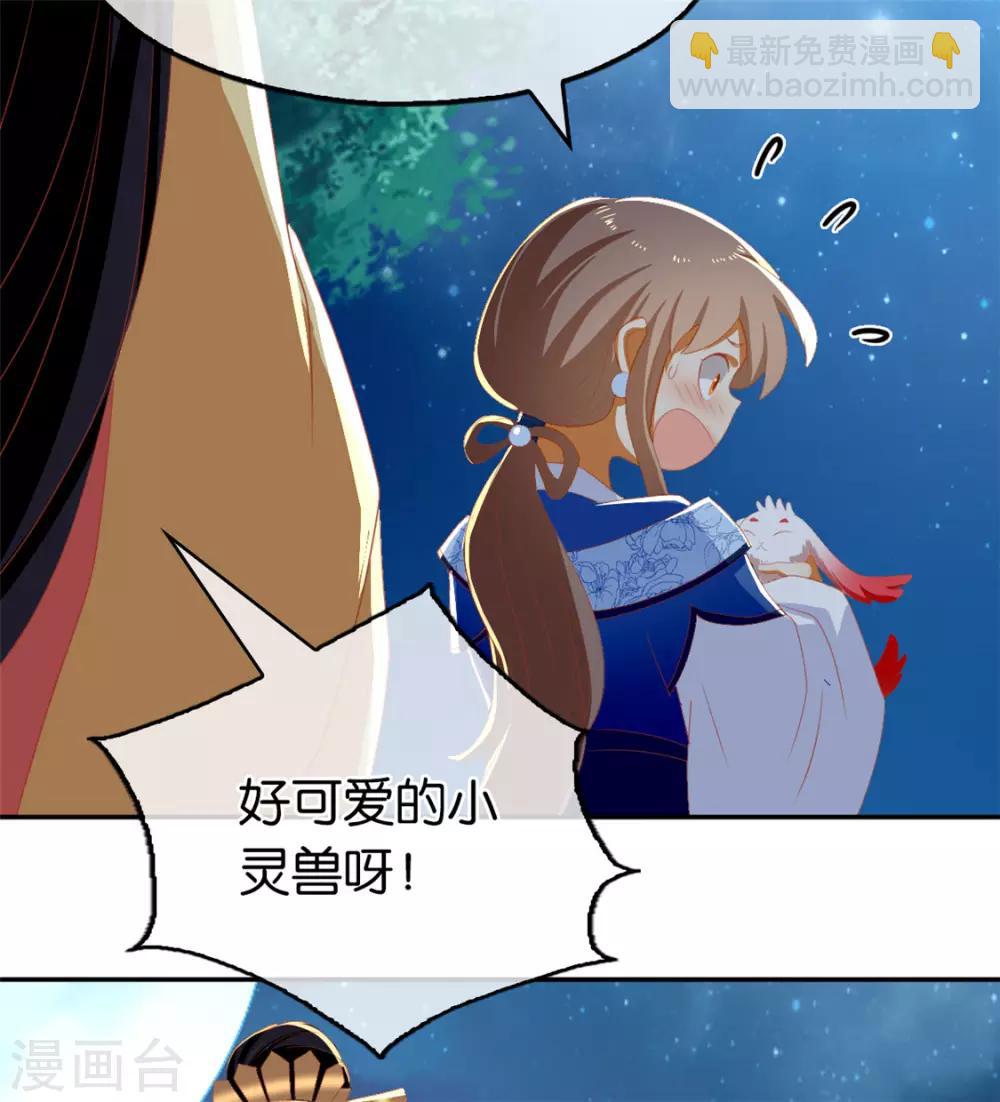 第79话24
