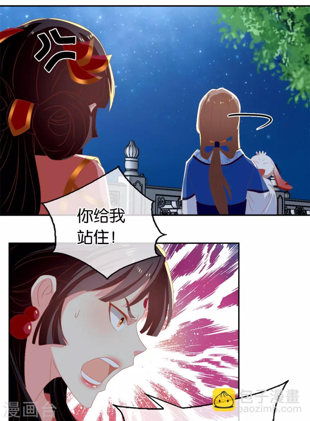 第79话30