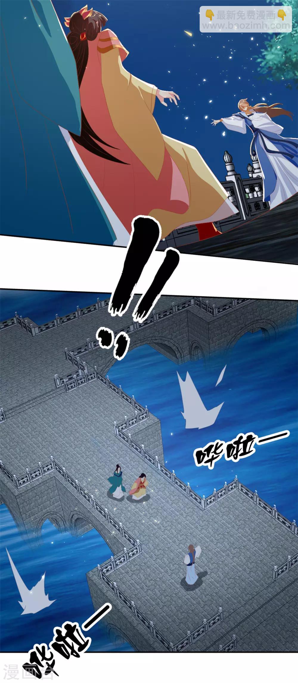 第79话34