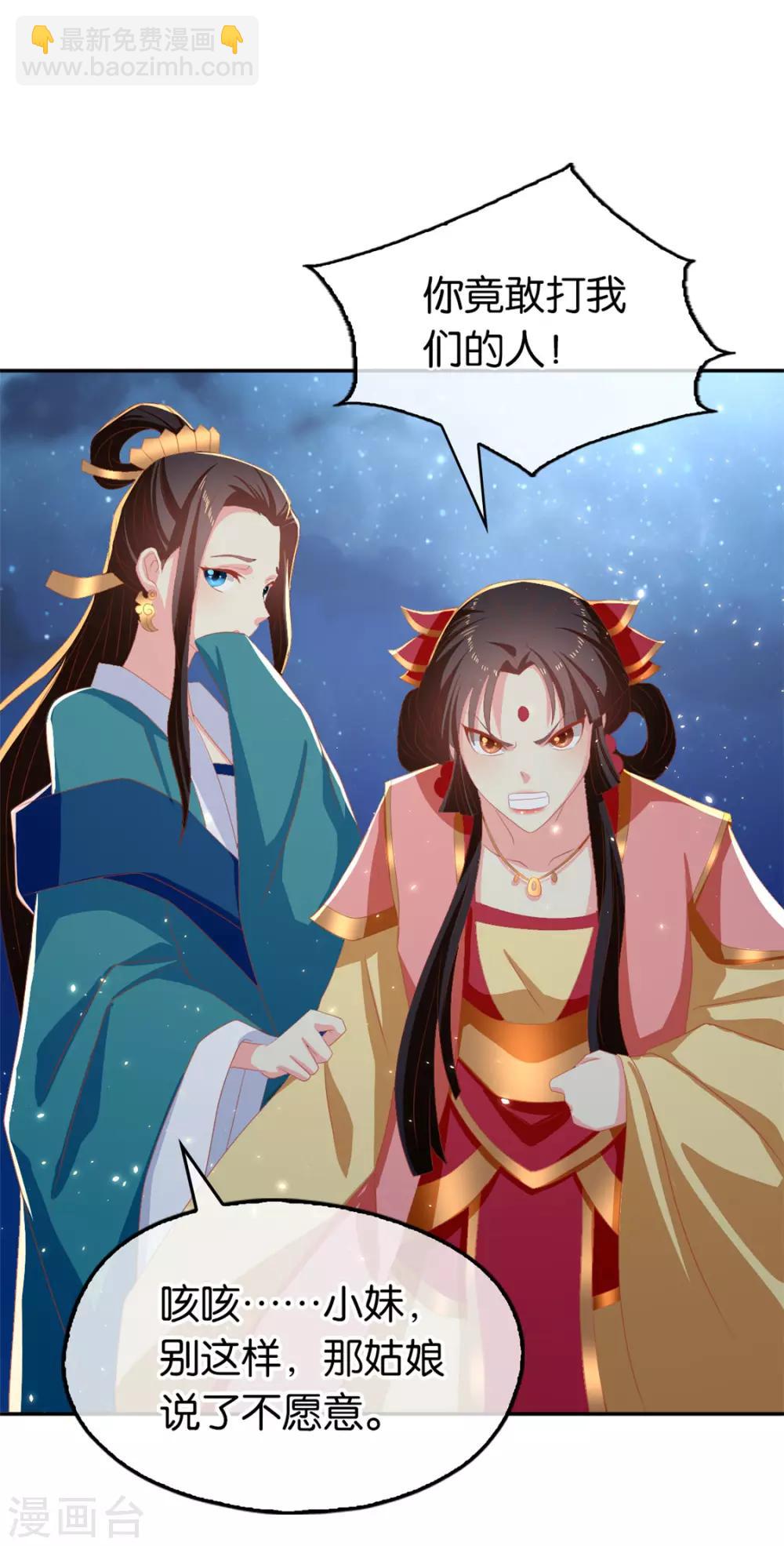 第79话35