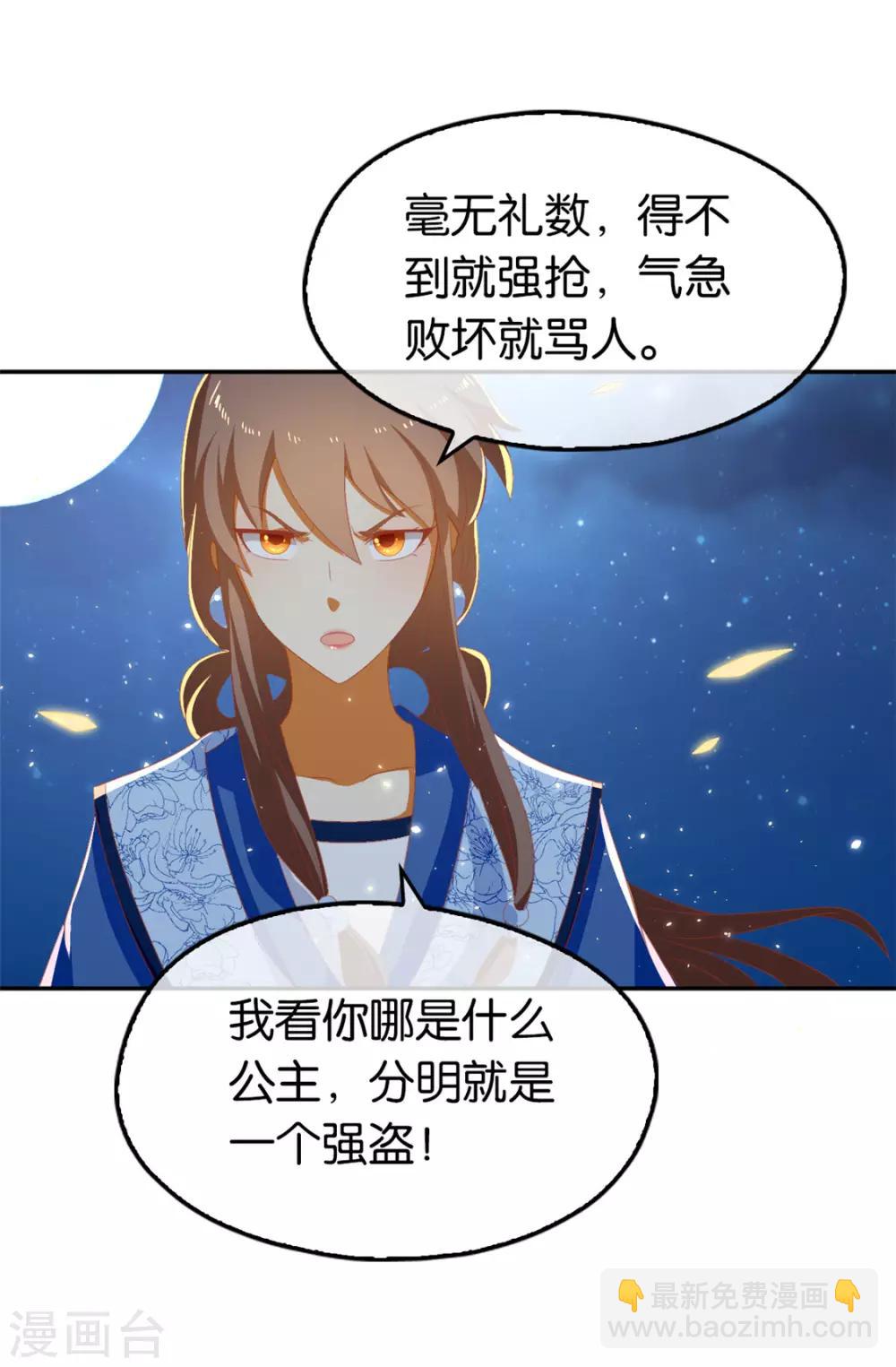 第79话36