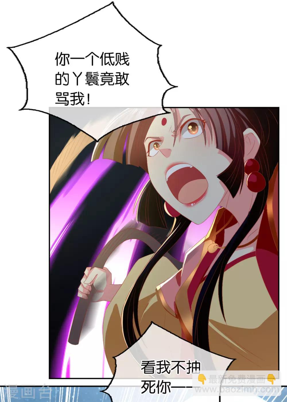 第79话37