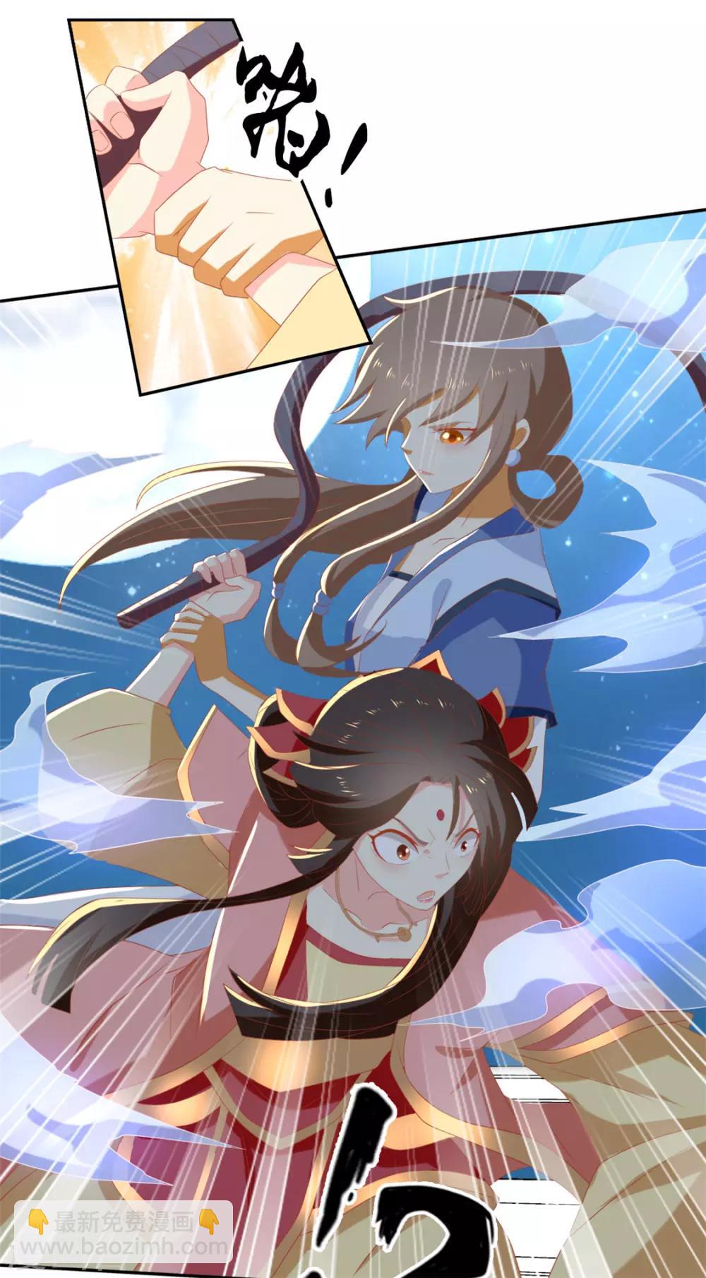 第79话42