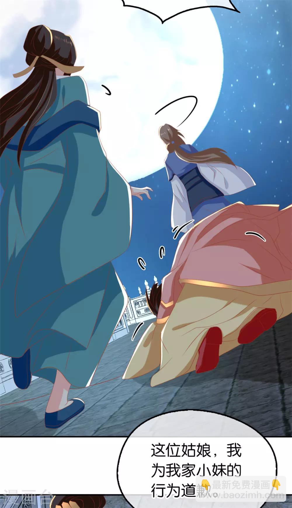第79话45