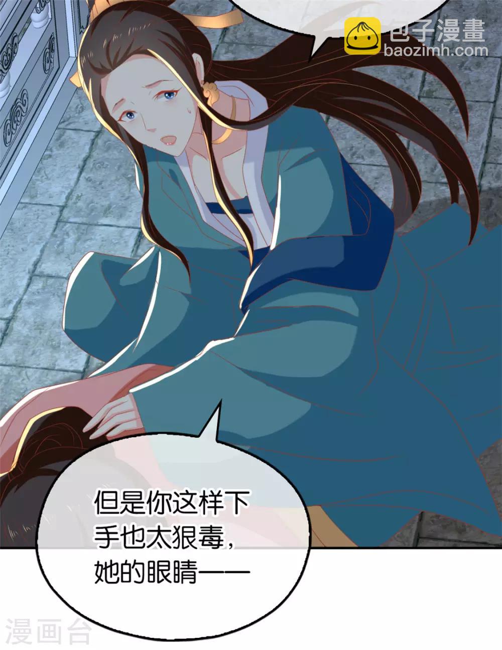 第79话50
