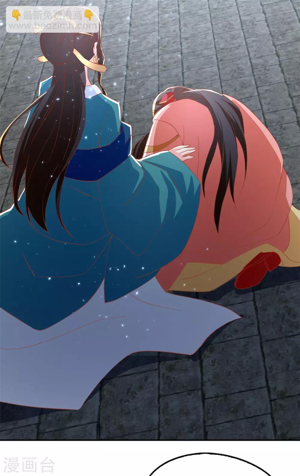 第79话53