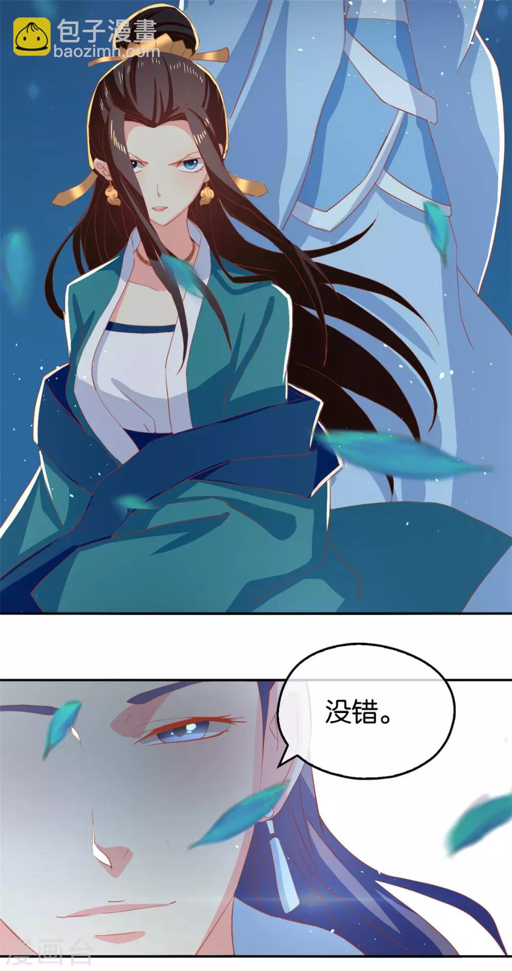 第79话55
