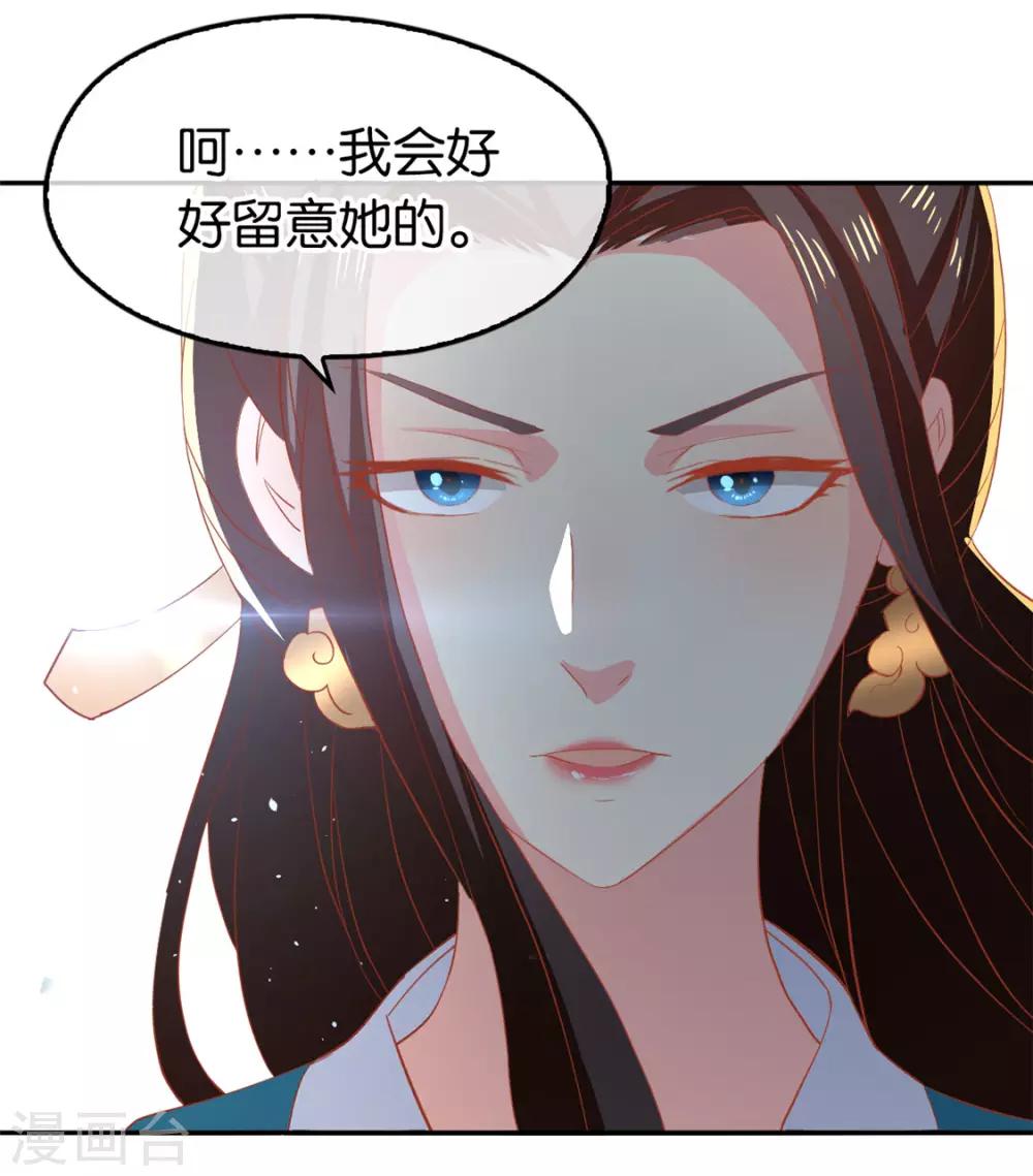 第79话56