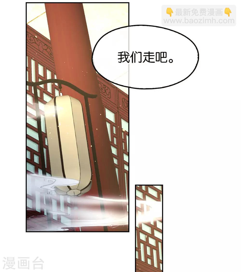 第79话8