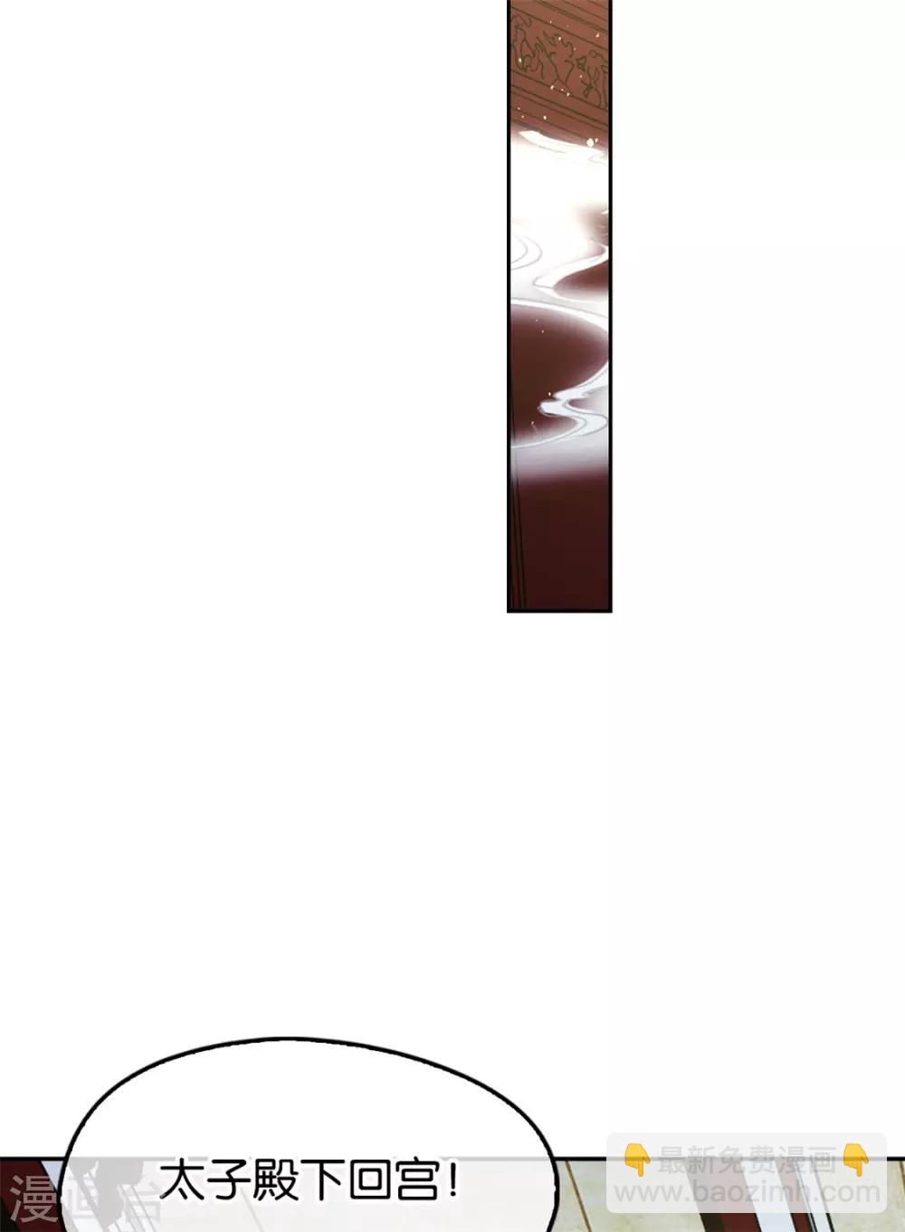 第79话9