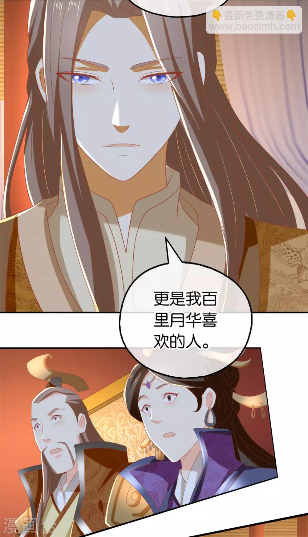 第80话10