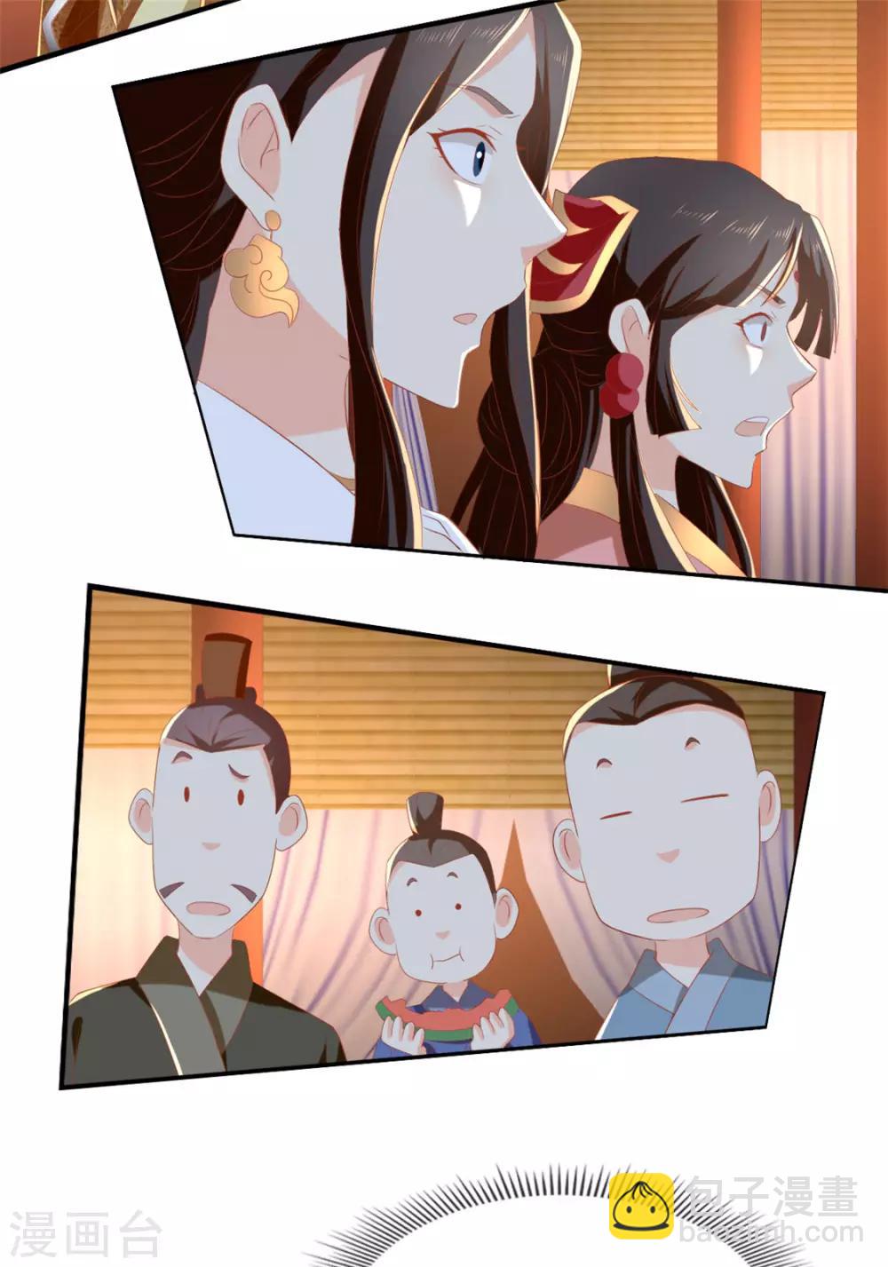 第80话11