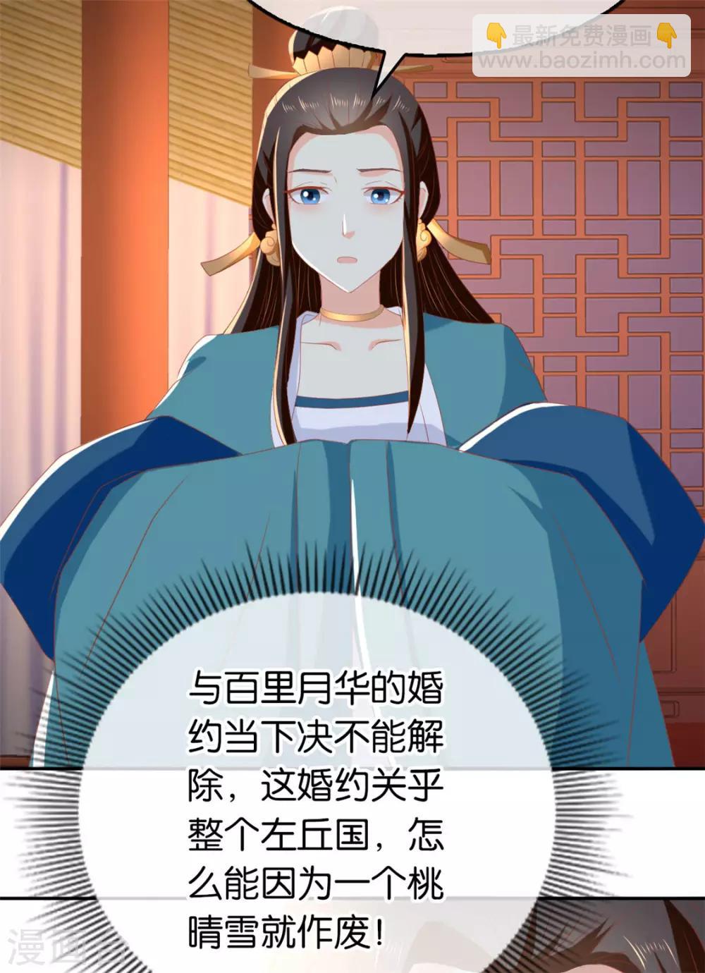 第80话15